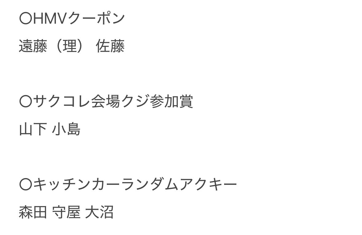 FU@トレ垢 tweet media