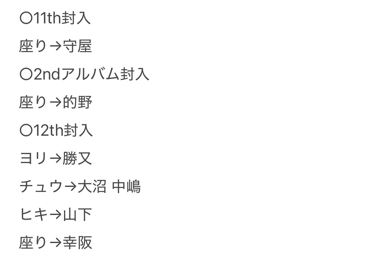 FU@トレ垢 tweet media