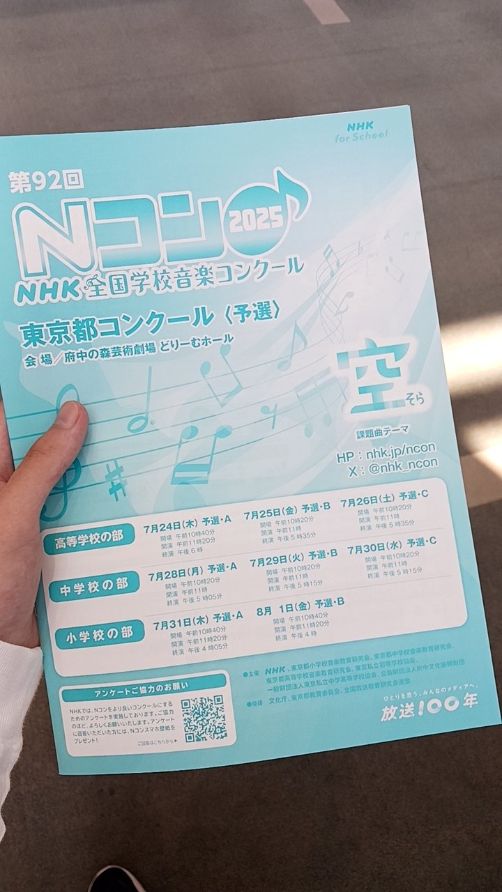 【ご報告】 Vol.051: 詐欺に注意！会社登記更新の手紙 (501-CORP, 501-LLC