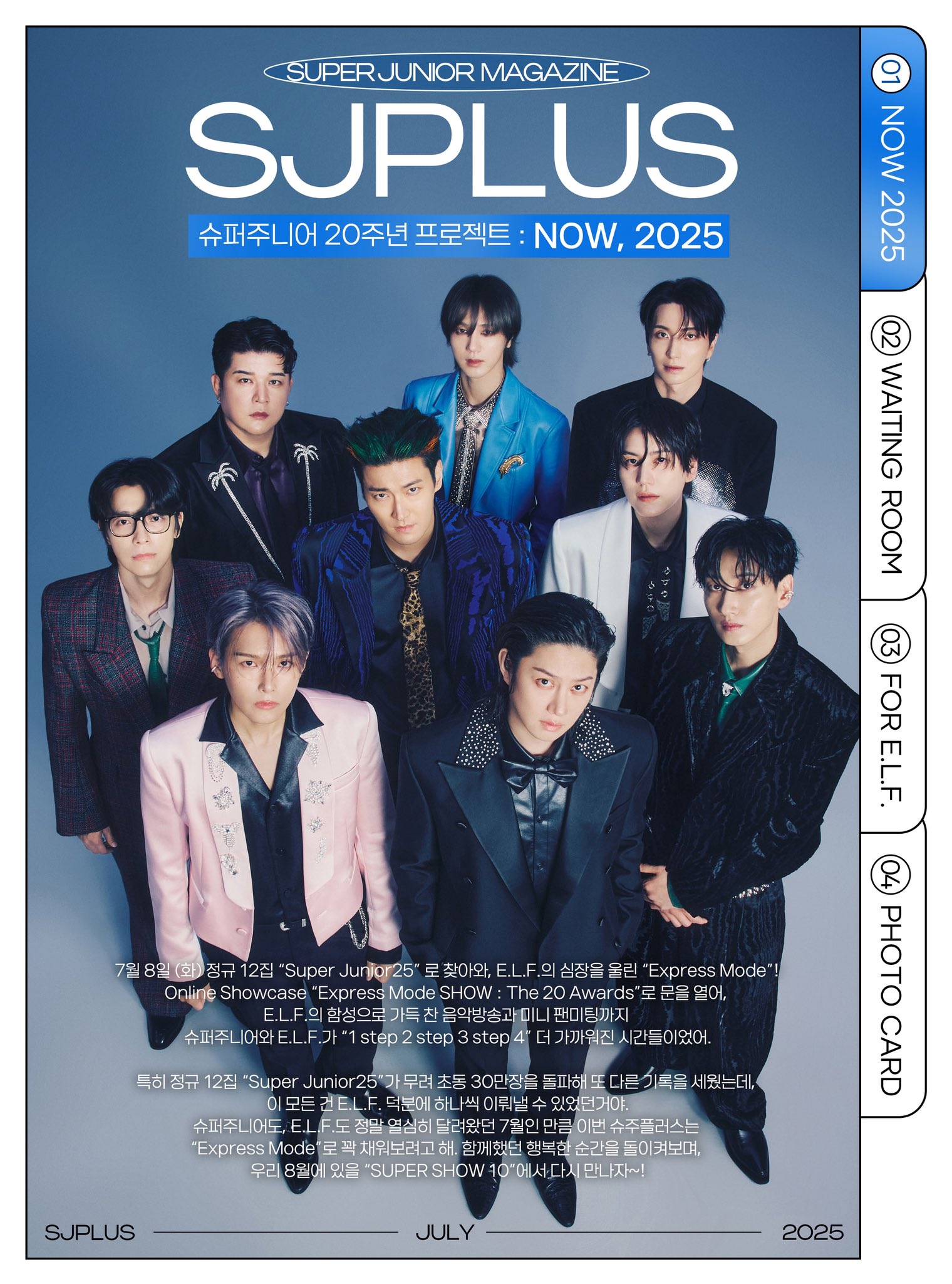 super junior ☆poster☆12枚 SUPER JUNIOR 20th ANNIVERSARY EXHIBITION SUPER RECORDS