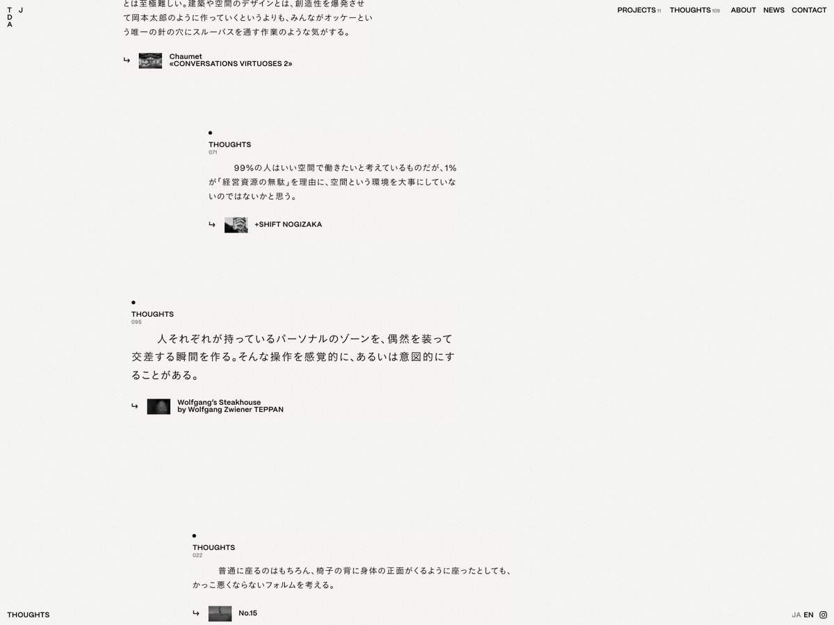 s5style's tweet image. 山下泰樹建築デザイン研究所
s5-style.com/10616/

/// ここがハイクオリティ ///
1⃣ スムースに可動するスクロール演出
2⃣ 美しい景観を捉えた写真や動画ビジュアル
3⃣ 流れるようなテキストレイアウト
4⃣ プロダクトを補足するスケッチ

#s5style #Webデザイン #ひとこと紹介