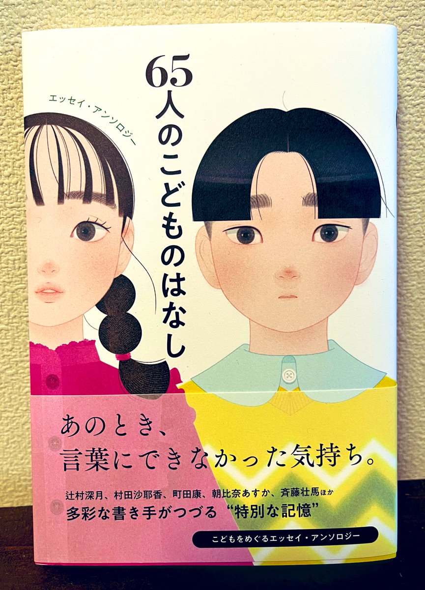 飛ぶ教室 第63号 うそ 児童文学の冒険 飛ぶ教室 第63号 うそ 児童文学の冒険 | 飛ぶ教室編集部の