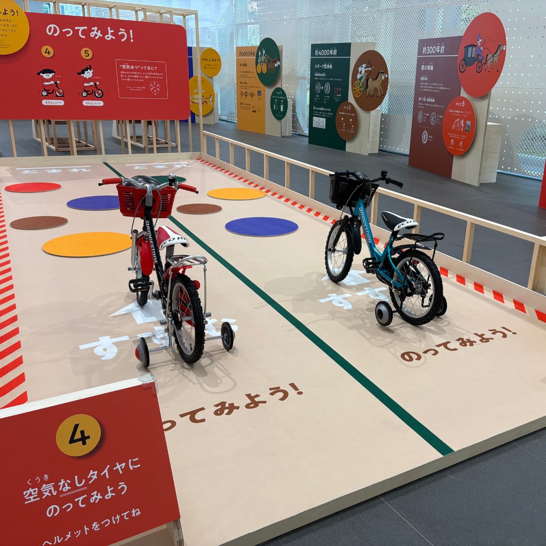 Bridgestone_JPN's tweet image. /
夏休みは、
ブリヂストンで楽しく学ぼう!
\
タイヤや車輪の歴史を知れる特別展や環境活動に詳しくなれるクイズなど、
ブリヂストン イノベーション ギャラリーではお子さんが楽しめる企画を複数用意!
駐車場・入場料無料、予約不要!
興味があったら保存💛
↓詳細↓
iko-yo.net/facilities/181…