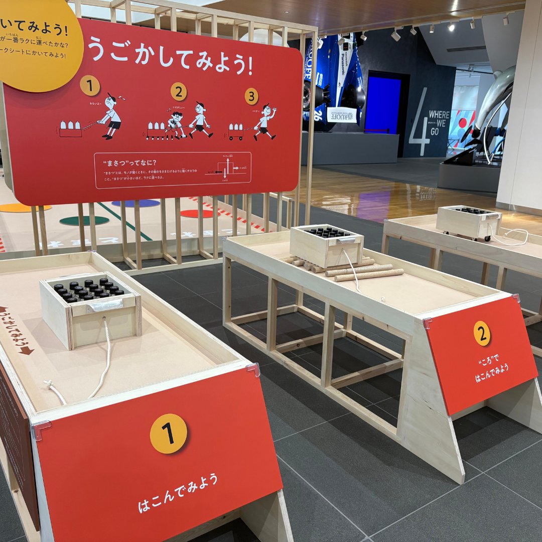 Bridgestone_JPN's tweet image. /
夏休みは、
ブリヂストンで楽しく学ぼう!
\
タイヤや車輪の歴史を知れる特別展や環境活動に詳しくなれるクイズなど、
ブリヂストン イノベーション ギャラリーではお子さんが楽しめる企画を複数用意!
駐車場・入場料無料、予約不要!
興味があったら保存💛
↓詳細↓
iko-yo.net/facilities/181…
