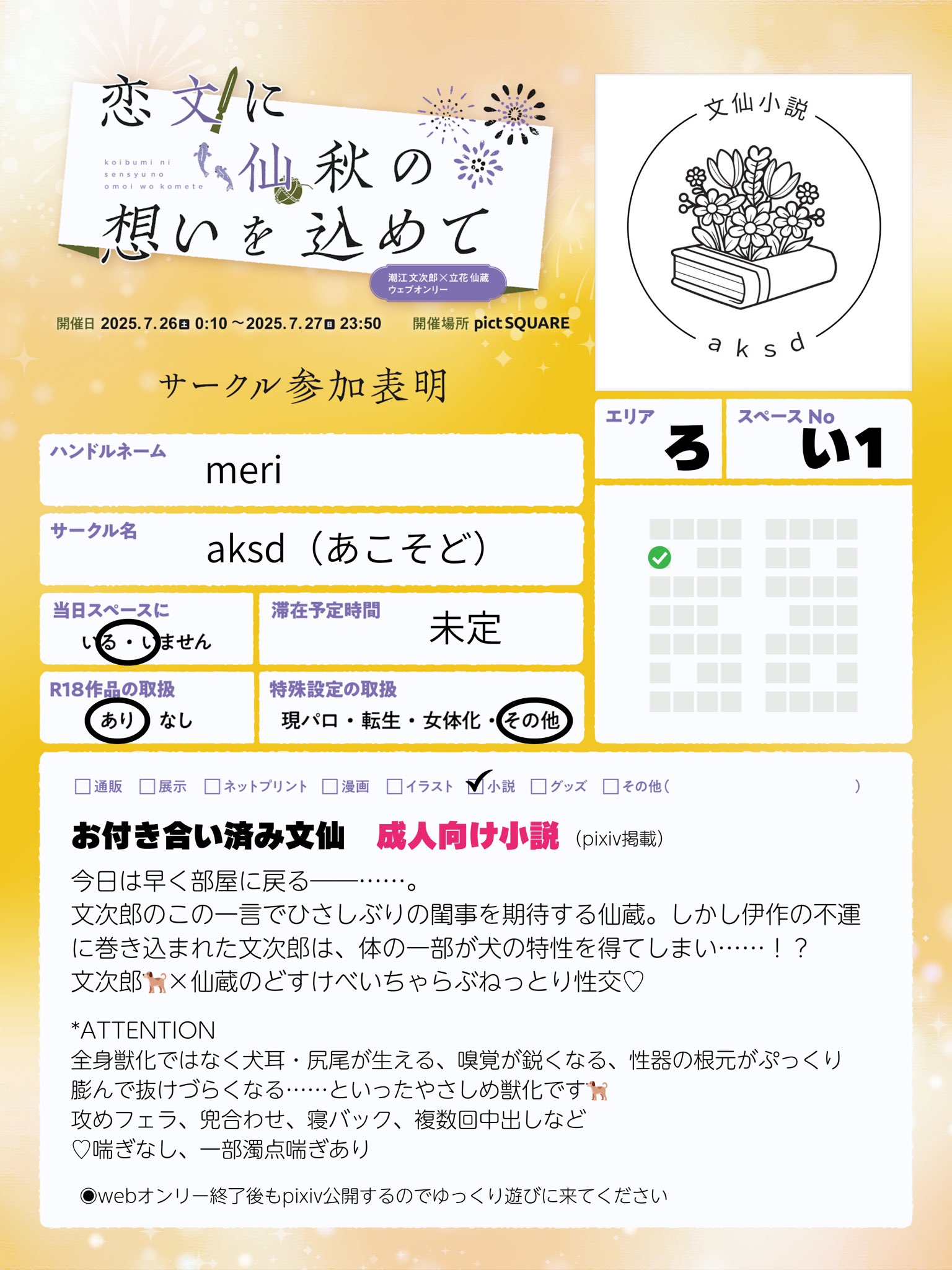♡MaryOracle♡待機中 様　ご確認ページ meri on X: 