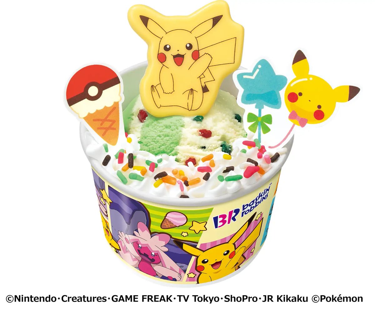 pikachu_pcn's tweet image. ポケモン サンデー
スペシャルフレンダピックつき!
ポケモンとわくわく楽しい夏がきた!31ポケ夏!キャンペーン prtimes.jp/main/html/rd/p… @PRTIMES_JPより