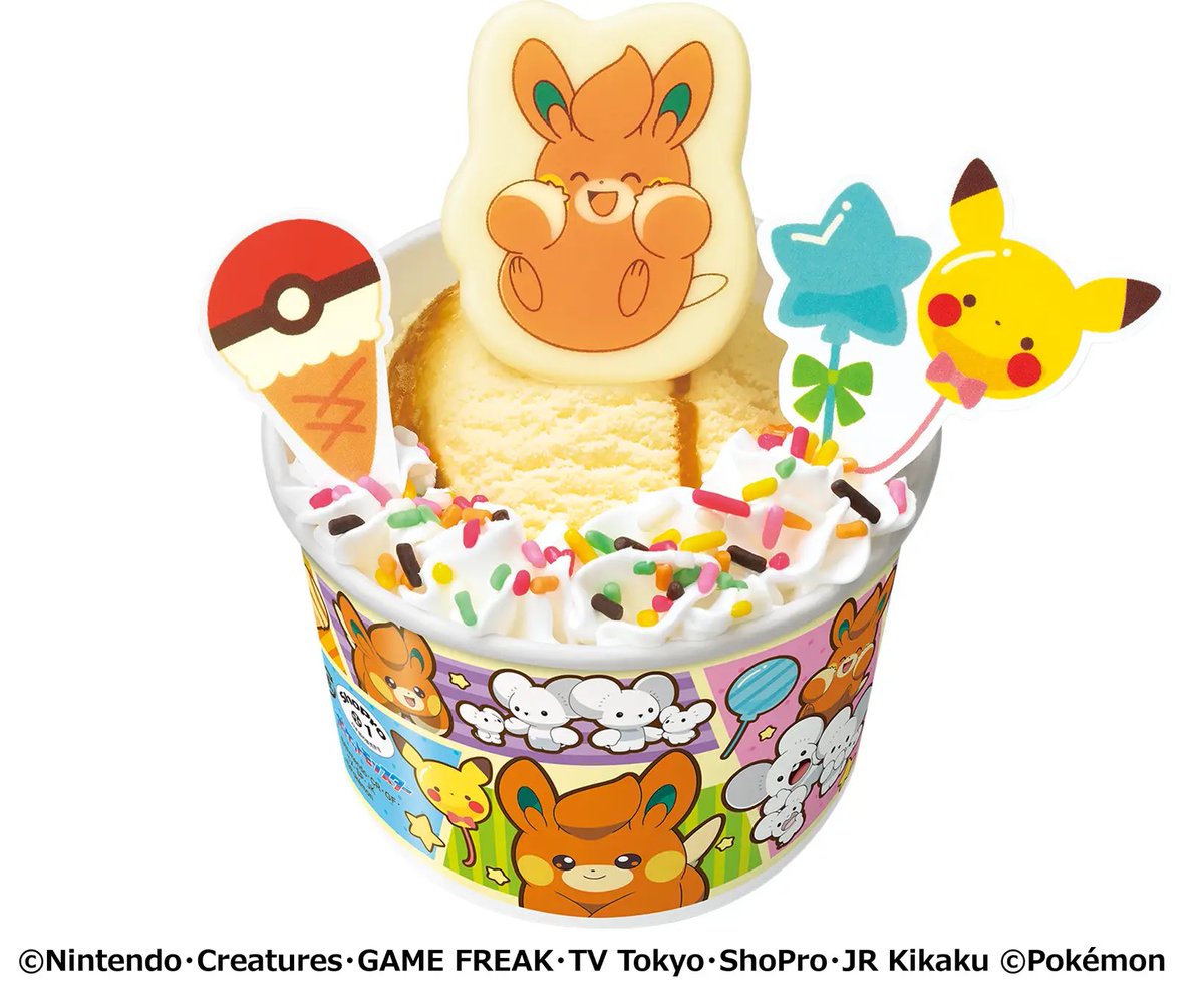 pikachu_pcn's tweet image. ポケモン サンデー
スペシャルフレンダピックつき!
ポケモンとわくわく楽しい夏がきた!31ポケ夏!キャンペーン prtimes.jp/main/html/rd/p… @PRTIMES_JPより