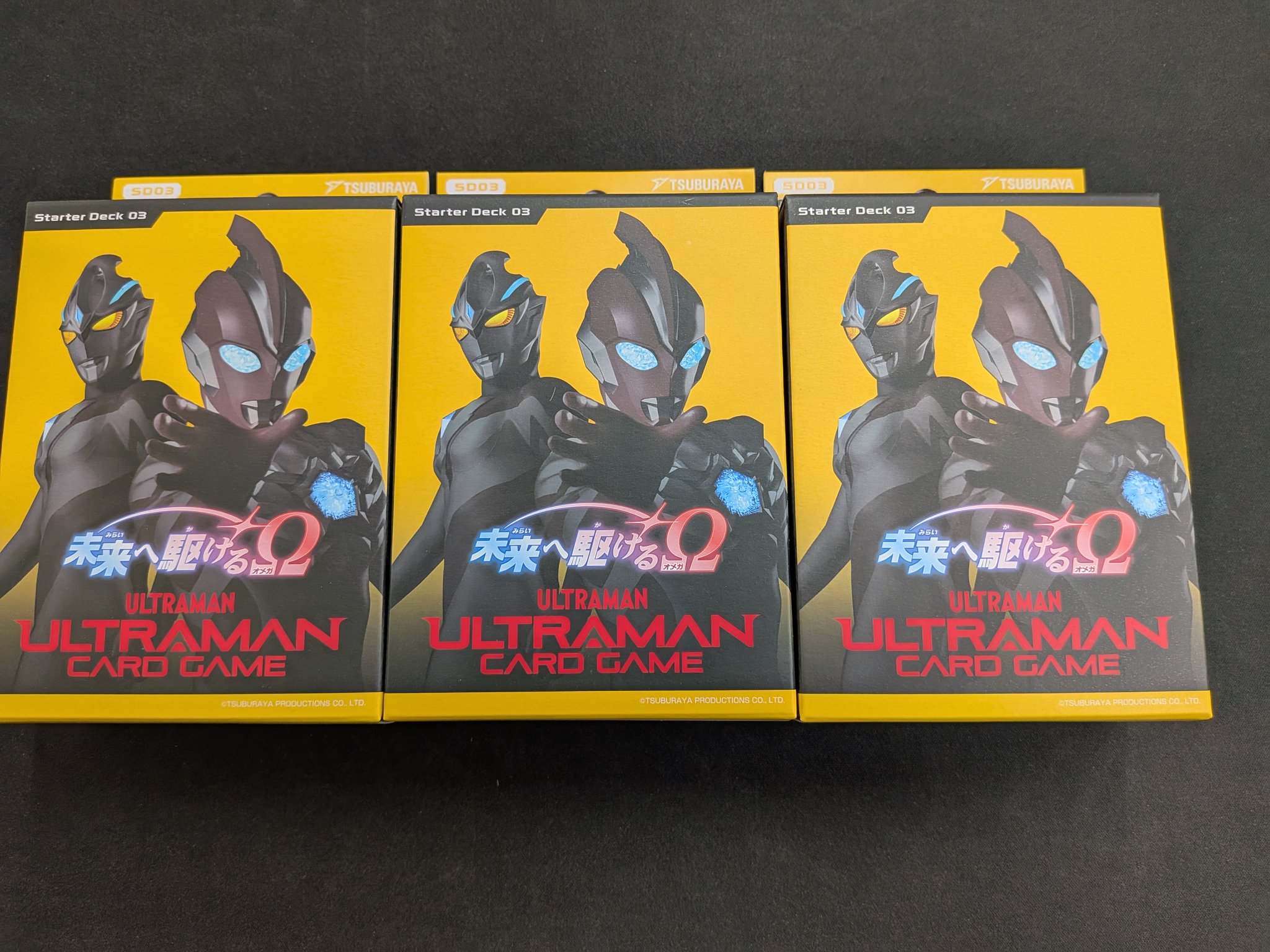ウルトラマン フルコンプ キラ 1 カード フルコンプ本厚木店 on X: 