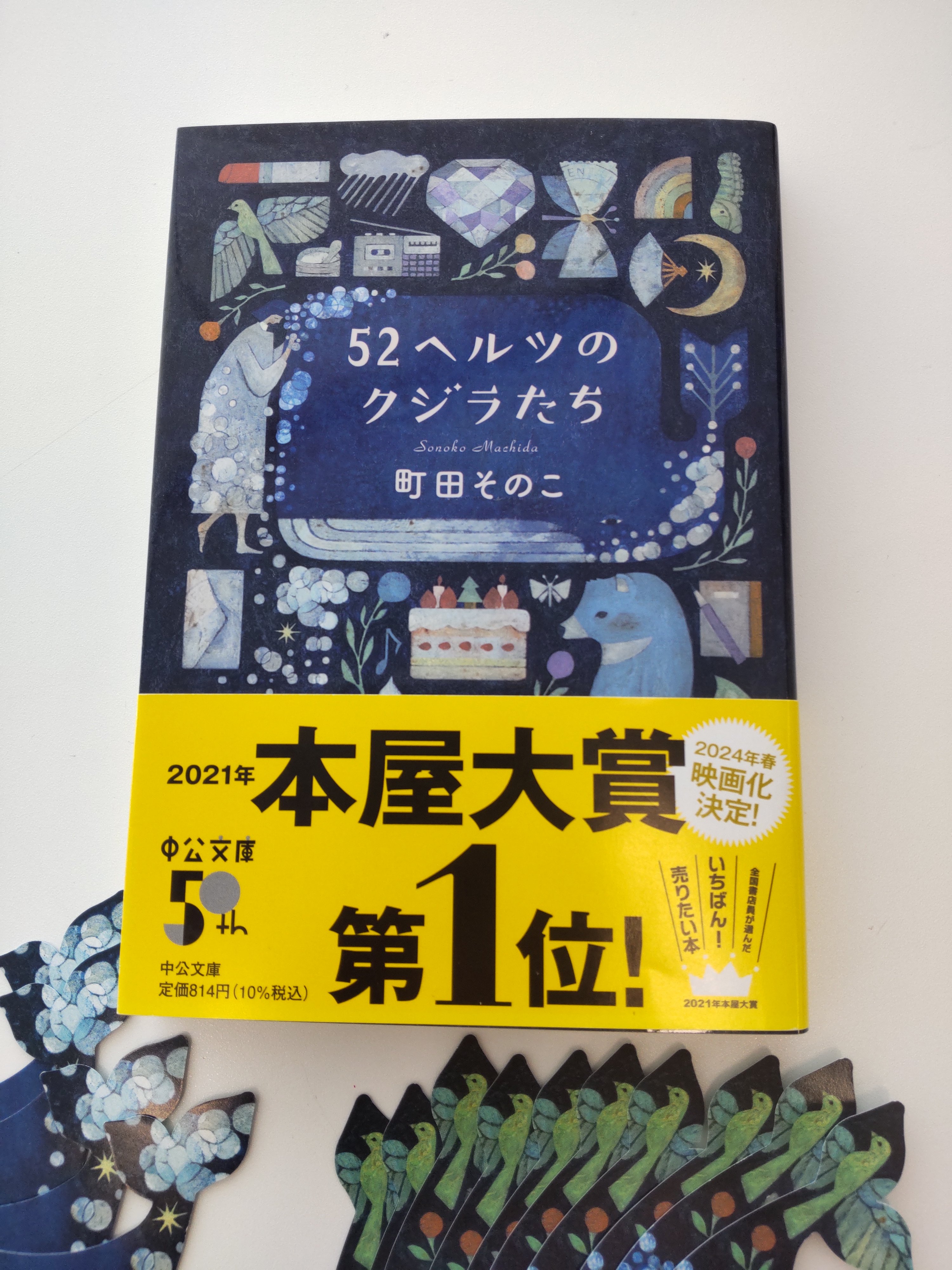 在外日本美術の修復 中央公論社刊 在外日本美術の修復 中央公論社刊 在外日本美術の修復 中央公論