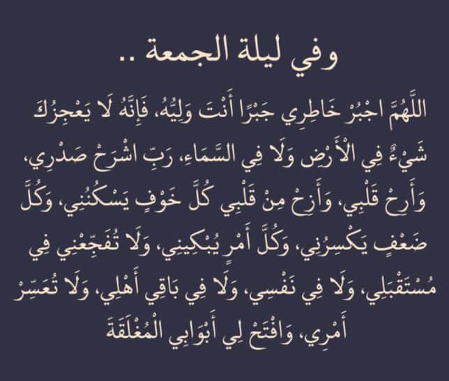 ﷽"وَقَالَ رَبُّكُمُ ادْعُونِي أَسْتَجِبْ لَكُمْ"