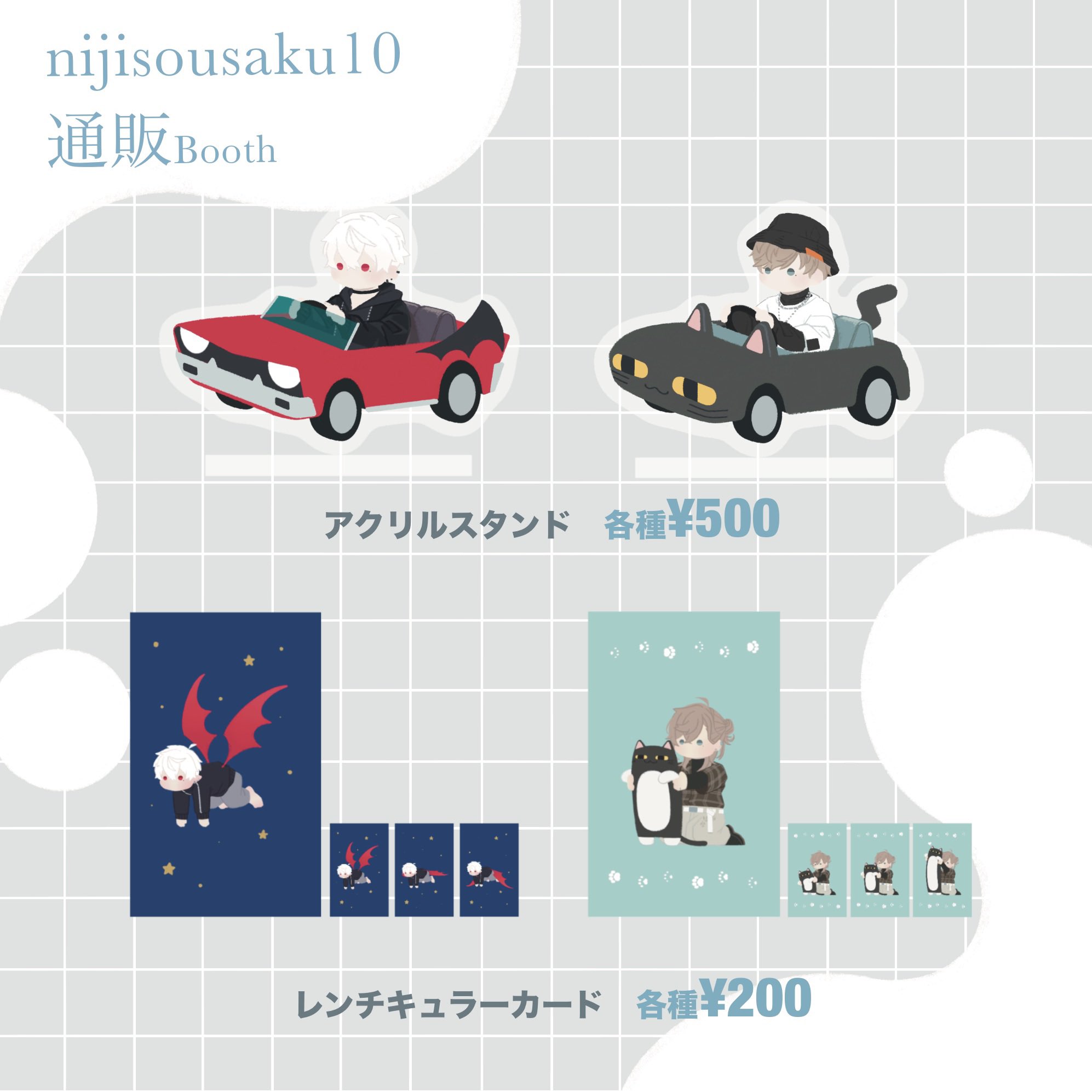 Suzu Haru⭐︎ suzu (@suzu3_13) / X