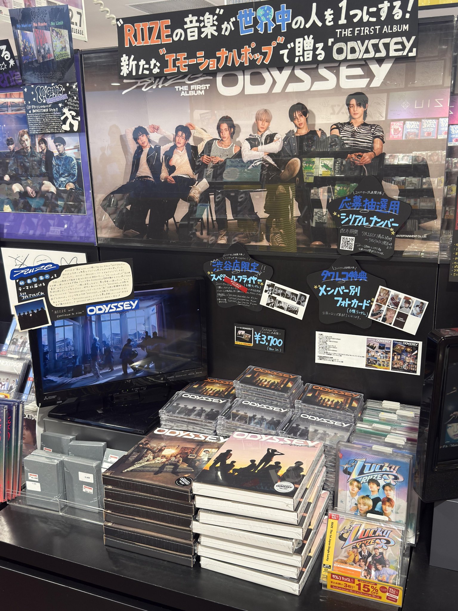 タワーレコード渋谷店 on X: 