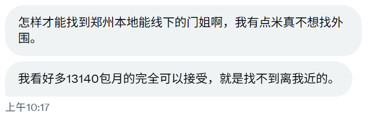 沈万姬 tweet media