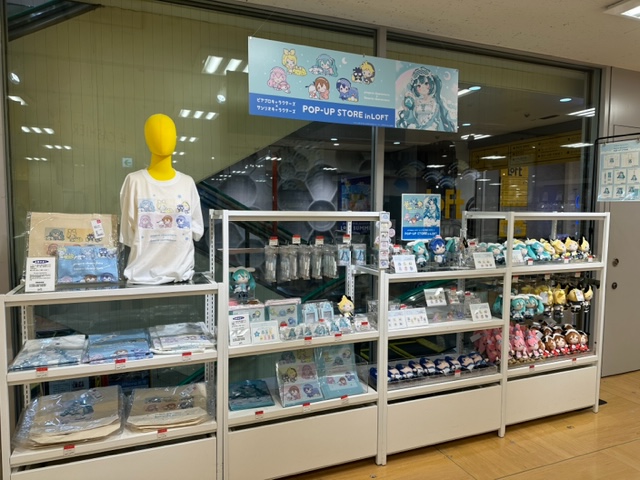LOFT_SENDAI's tweet image. 「ピアプロキャラクターズ×サンリオキャラクターズ」POP-UP STORE
大人気イラストレーター #しらほ さん描き起こしデザインや、パジャマパーティをテーマにしたグッズを多数販売!
■7/25(金)〜8/6(水) ※最終日は午後5時閉場
■3階バラエティ雑貨売場
くわしくは↓
loft.co.jp/shop_list/info…