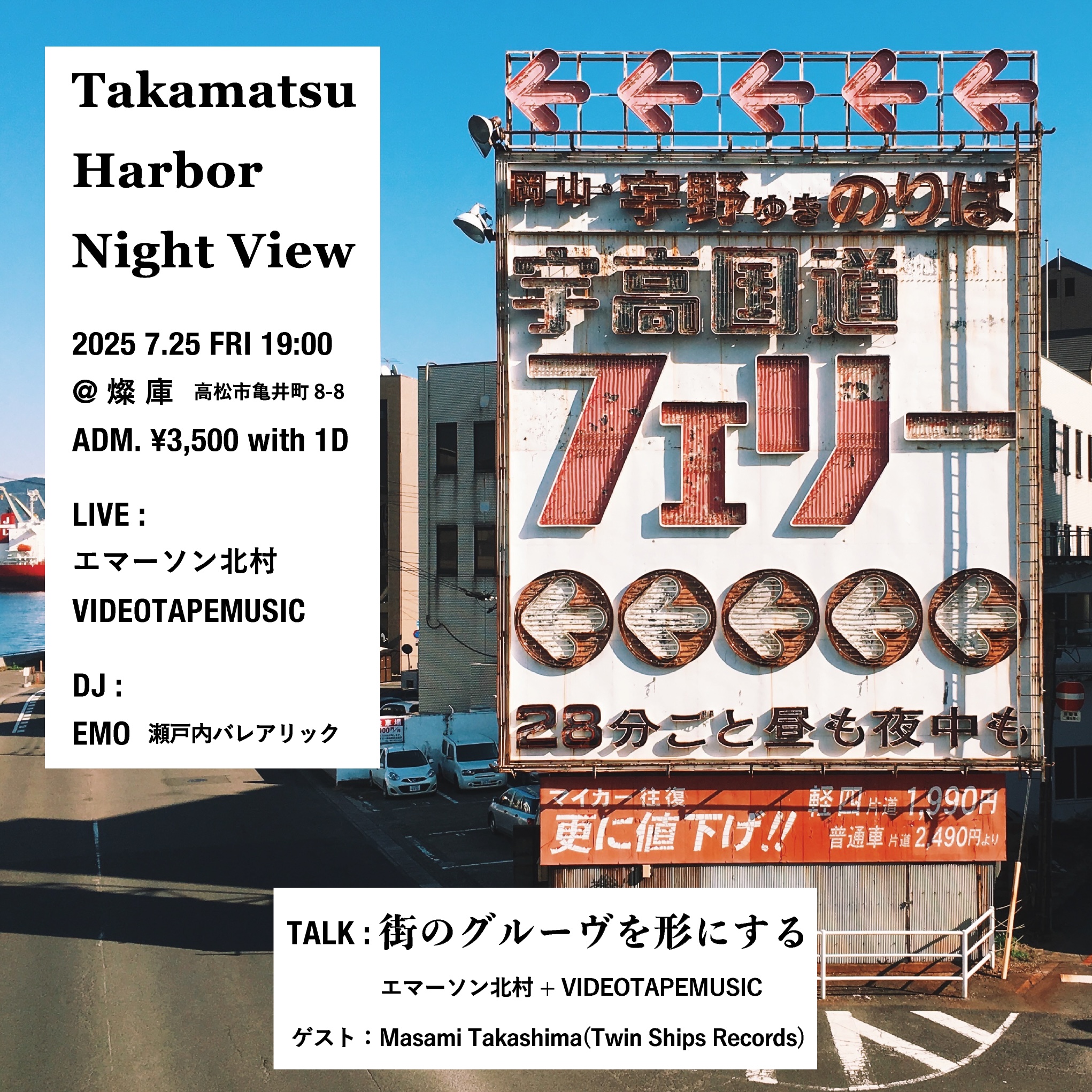 TOONICE & LIVE HOUSE 燦庫 -SANKO- & Impulse & KxYxS on X