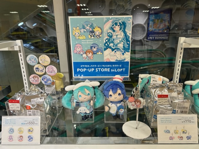 LOFT_SENDAI's tweet image. 「ピアプロキャラクターズ×サンリオキャラクターズ」POP-UP STORE
大人気イラストレーター #しらほ さん描き起こしデザインや、パジャマパーティをテーマにしたグッズを多数販売!
■7/25(金)〜8/6(水) ※最終日は午後5時閉場
■3階バラエティ雑貨売場
くわしくは↓
loft.co.jp/shop_list/info…