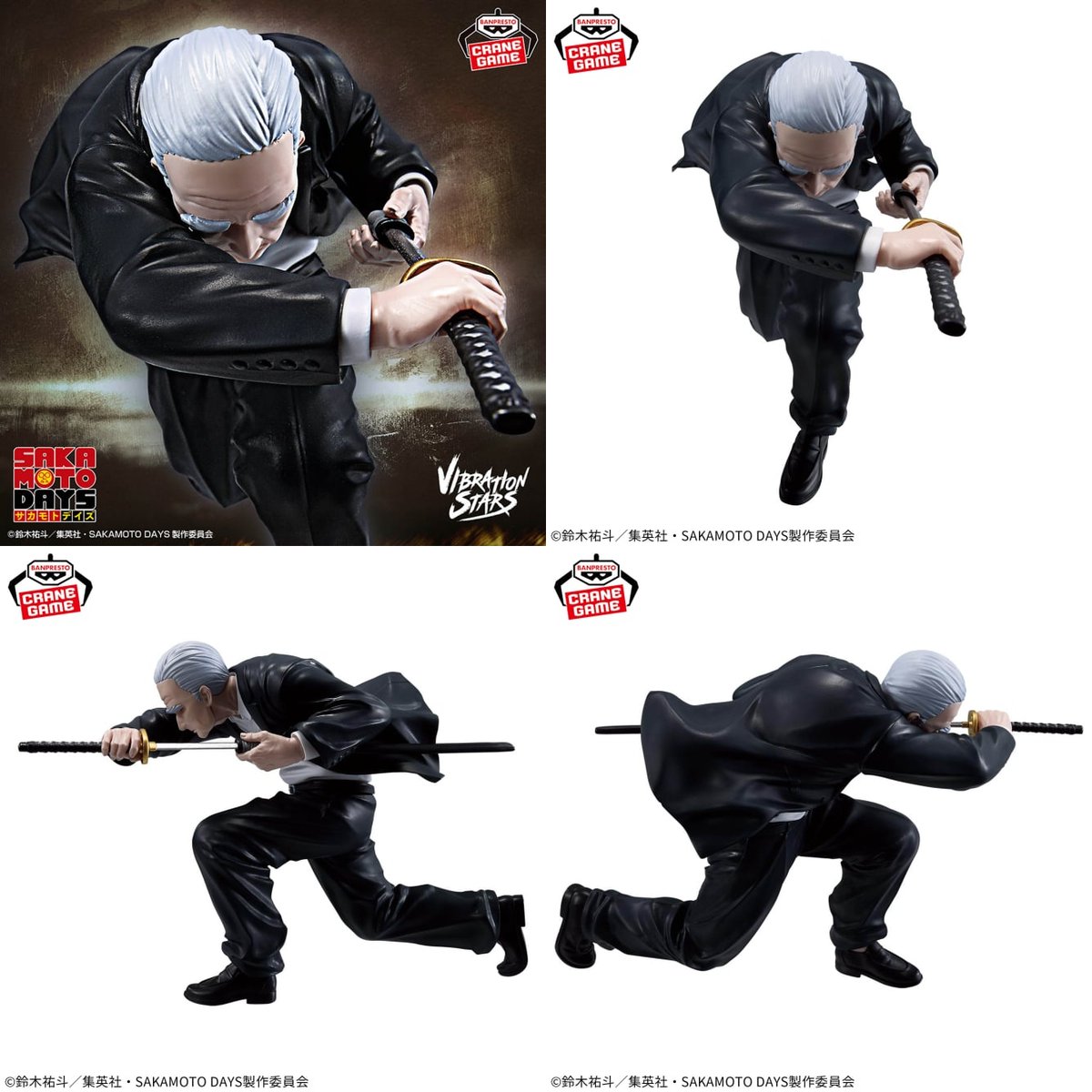 SAKAMOTO_FANS's tweet image. 2025年8月26日登場予定
SAKAMOTO DAYS VIBRATION STARS-篁-
animetoyinfo.com/2024/10/17/sak…
#サカモトデイズ #SAKAMOTODAYS