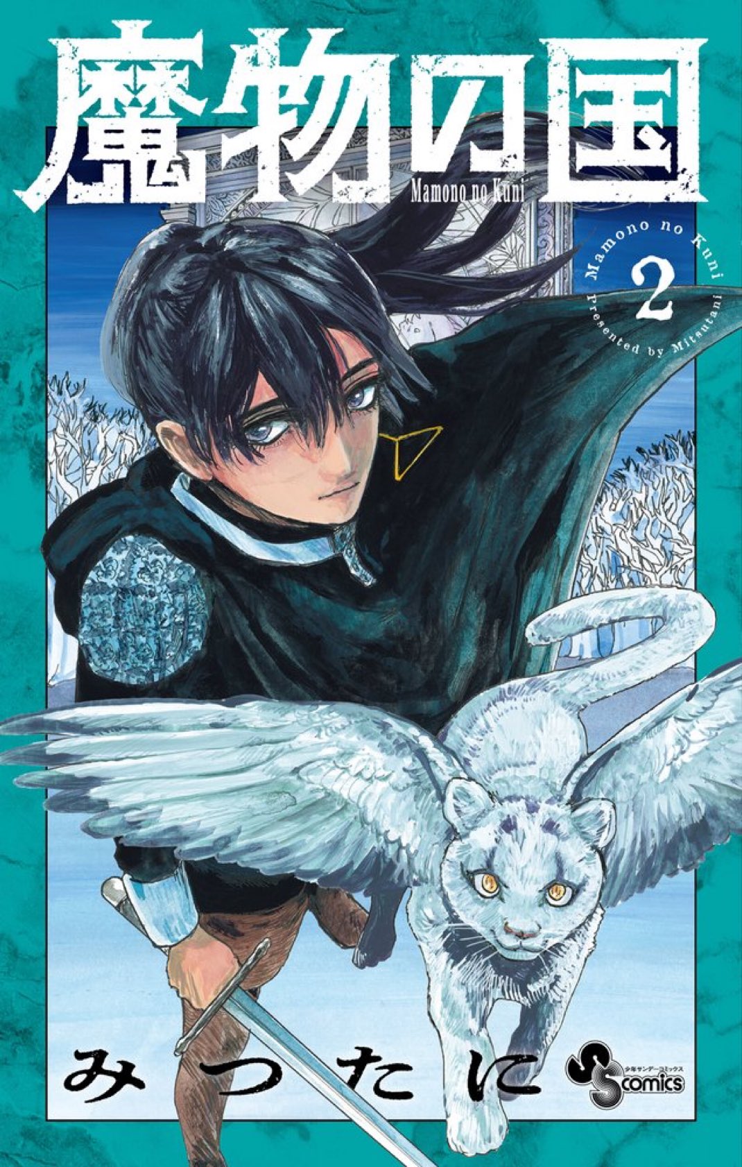 Weekly Shougakukan Edition on X: 