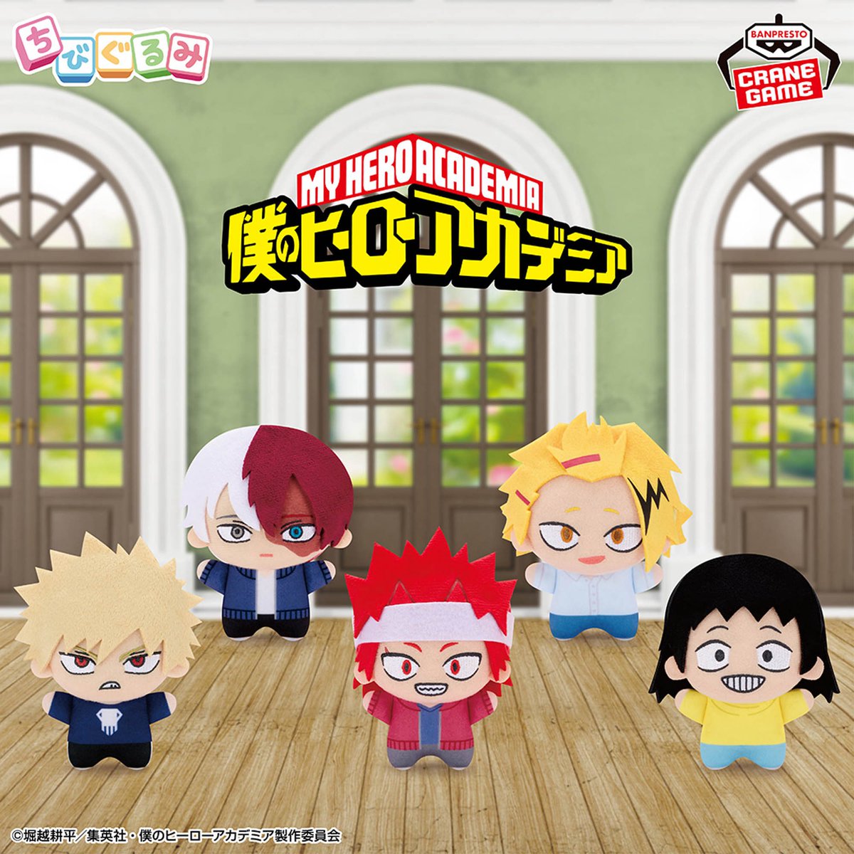 heroaca_info's tweet image. 僕のヒーローアカデミア ちびぐるみvol.8
来月8月26日(火)より
順次プライズ登場予定です!
全5種 / 約11cm
bsp-prize.jp/item/2774130/