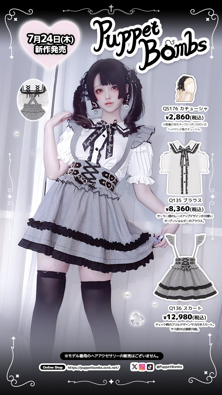 ラブブ用洋服とネックレスのセット　オマケの天使&悪魔ラふふとビーズ Amazon.co.jp: [EGZNPDZU] 漫殿阁COS クルールコス衣装女フル