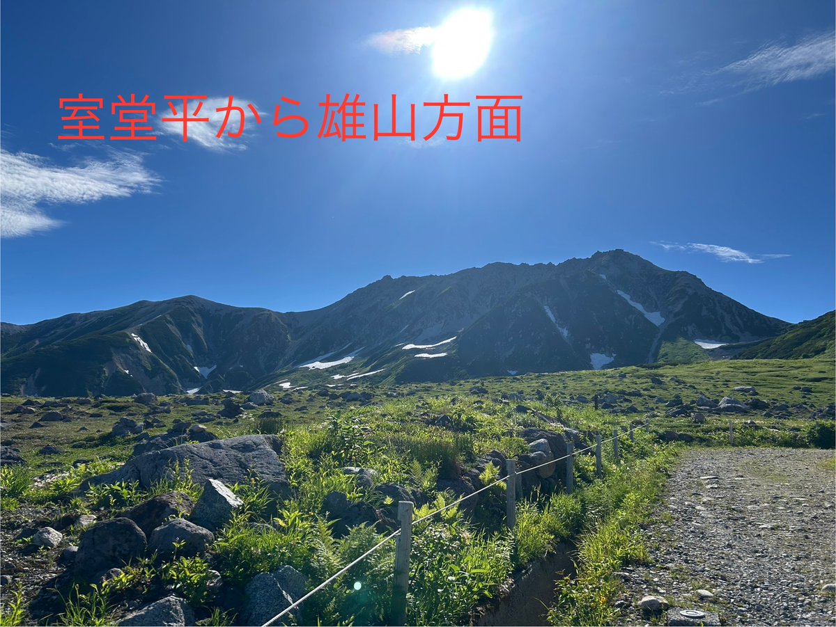 toyama_sangaku's tweet image. 室堂天候【午前８時】
晴れ、19℃、微風、視界良好
剱沢天候【午前８時】
晴れ、18℃、微風、視界良好