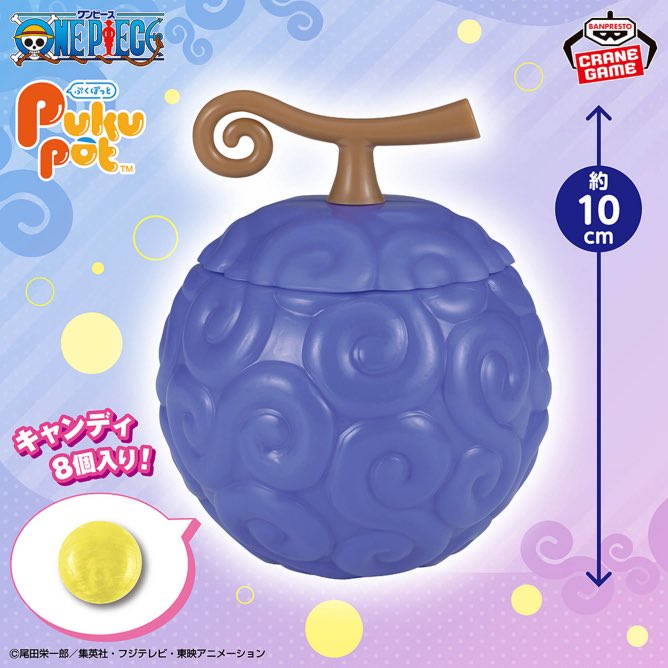 OPMerchandise's tweet image. Here’s a look at PukuPot Devil
Fruit Candy Monkey D. Luffy Gear 5.
It is a character candy pot that contains pineapple-flavored candies.
🇯🇵: August 5, 2025
#OnePiece