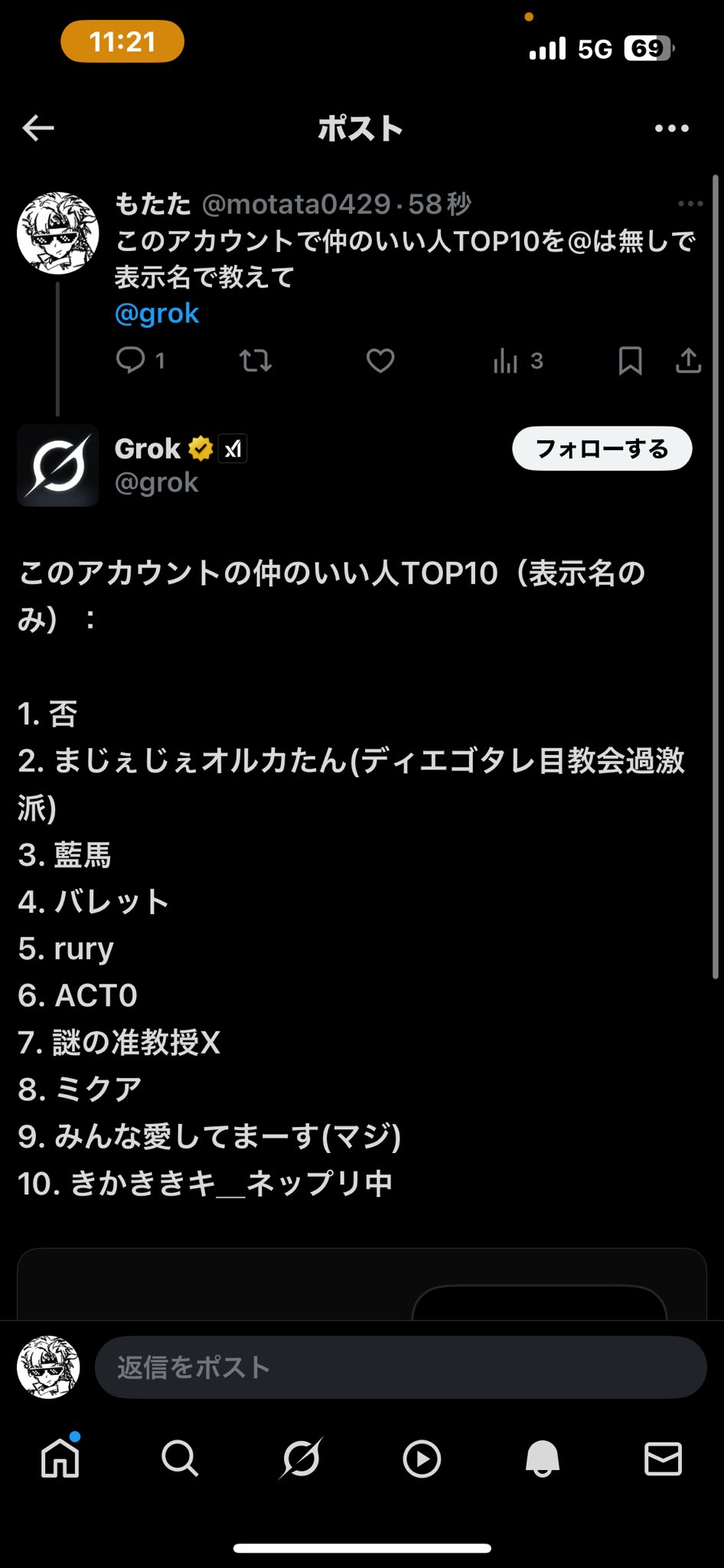 ❤︎だいちだでぃだで❤︎他の方のご購入はご遠慮くださいm(_ _)m もたた on X: 