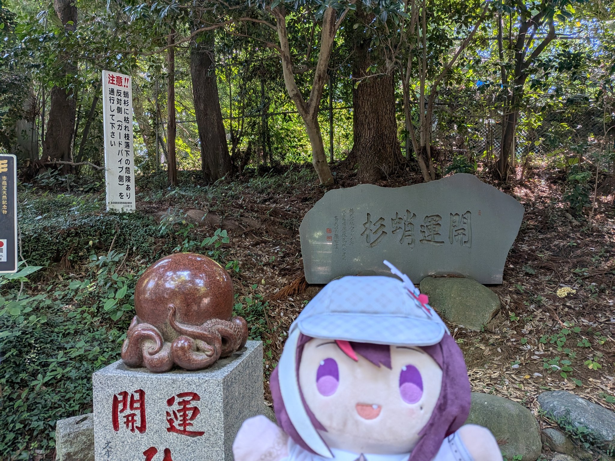 稀少本   観音経和談鈔図会    沙門秀之 観音経和談鈔図会 | NDLサーチ | 国立国会図書館