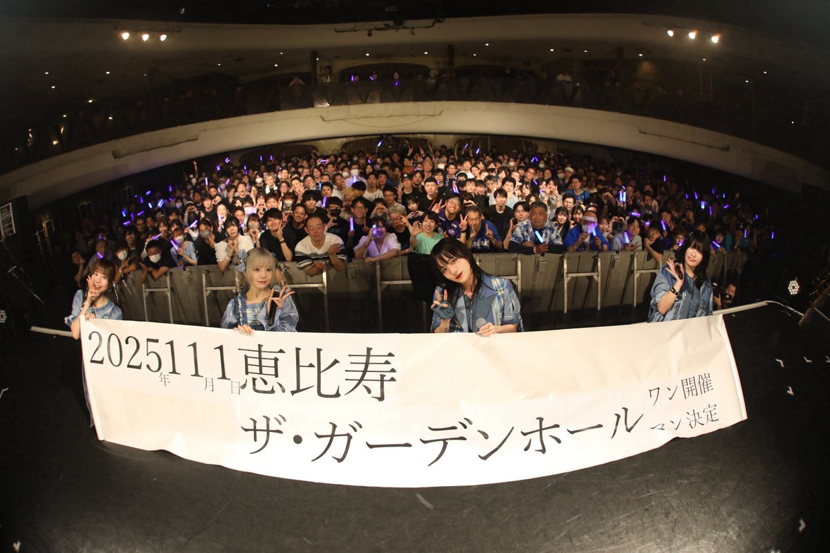 CYNHN_DS's tweet image. 2025.11.1(土)「CYNHN ONE MAN LIVE 2025 November First -111」@恵比寿ザ・ガーデンホール開催
▽#CYNHN_20251101 プレリザーブ先行8/4(月)迄
t.pia.jp/pia/ticketInfo…
▽#cyn_8th_Octablue キネマ倶楽部ワンマンより「ノミニー」ライブ映像公開!
youtu.be/y6drMIeesyM
#CYNHN #スウィーニー