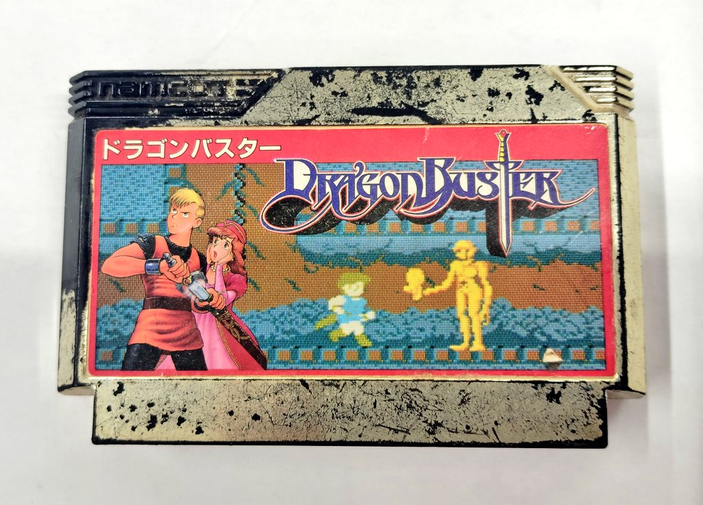BEEP_SHOP's tweet image. めちゃくちゃ使いこまれた『ドラゴンバスター』のカセットです。こんなふうに「遊ばれてきた歴史」を感じさせるものも魅力的だと思いませんか? (天元中)