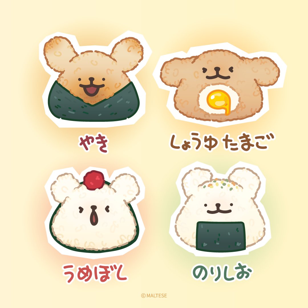 maltese_jp's tweet image. 本日のおにぎりメニュー🍙