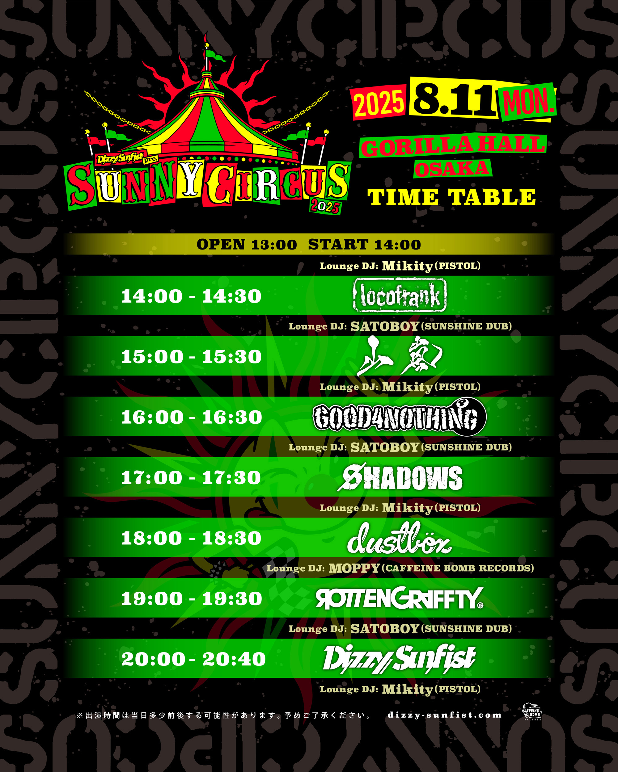 SHADOWS Tシャツ Mサイズ バンド LIVE イベント シャドウズ Amazon.co.jp: SHADOWS Tシャツ Lサイズ バンド LIVE イベント