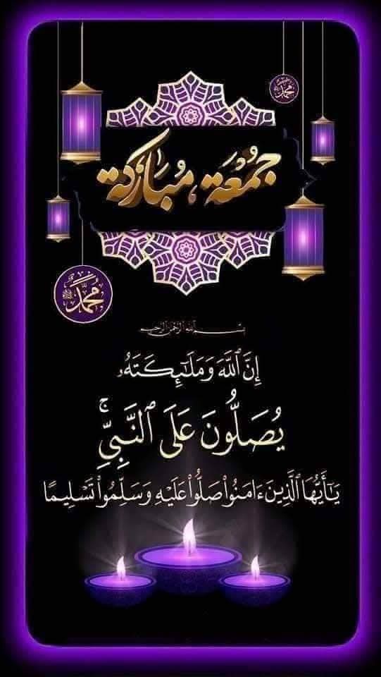 (❤وٌتٌـيِّہۗﹻ۬ﹻۧﹻنِ  فۣۗـۙآرسۣۗ❤)بتلغي بلغي (@1_wavo) on Twitter photo #صباح اليقين
بأن رحمة الله أوسع من متاعب الحياة
من رعته عين الله لن تضره أعين الخلق
#اللهم اجعل أحبتي في رعايتك وحفظك
#صبـاح الخيرللذين لم تصلهم رسائل صباحيةتخبرهم أنهم أجمل صباح
#صبـاح الخيرللذين ناموا وفي قلوبهم شوق وعتاب طويل
#صبـاح الخيرللذين أذاب الانتظار قلوبهم #صباح اليقين
بأن رحمة الله أوسع من متاعب الحياة
من رعته عين الله لن تضره أعين الخلق
#اللهم اجعل أحبتي في رعايتك وحفظك
#صبـاح الخيرللذين لم تصلهم رسائل صباحيةتخبرهم أنهم أجمل صباح
#صبـاح الخيرللذين ناموا وفي قلوبهم شوق وعتاب طويل
#صبـاح الخيرللذين أذاب الانتظار قلوبهم