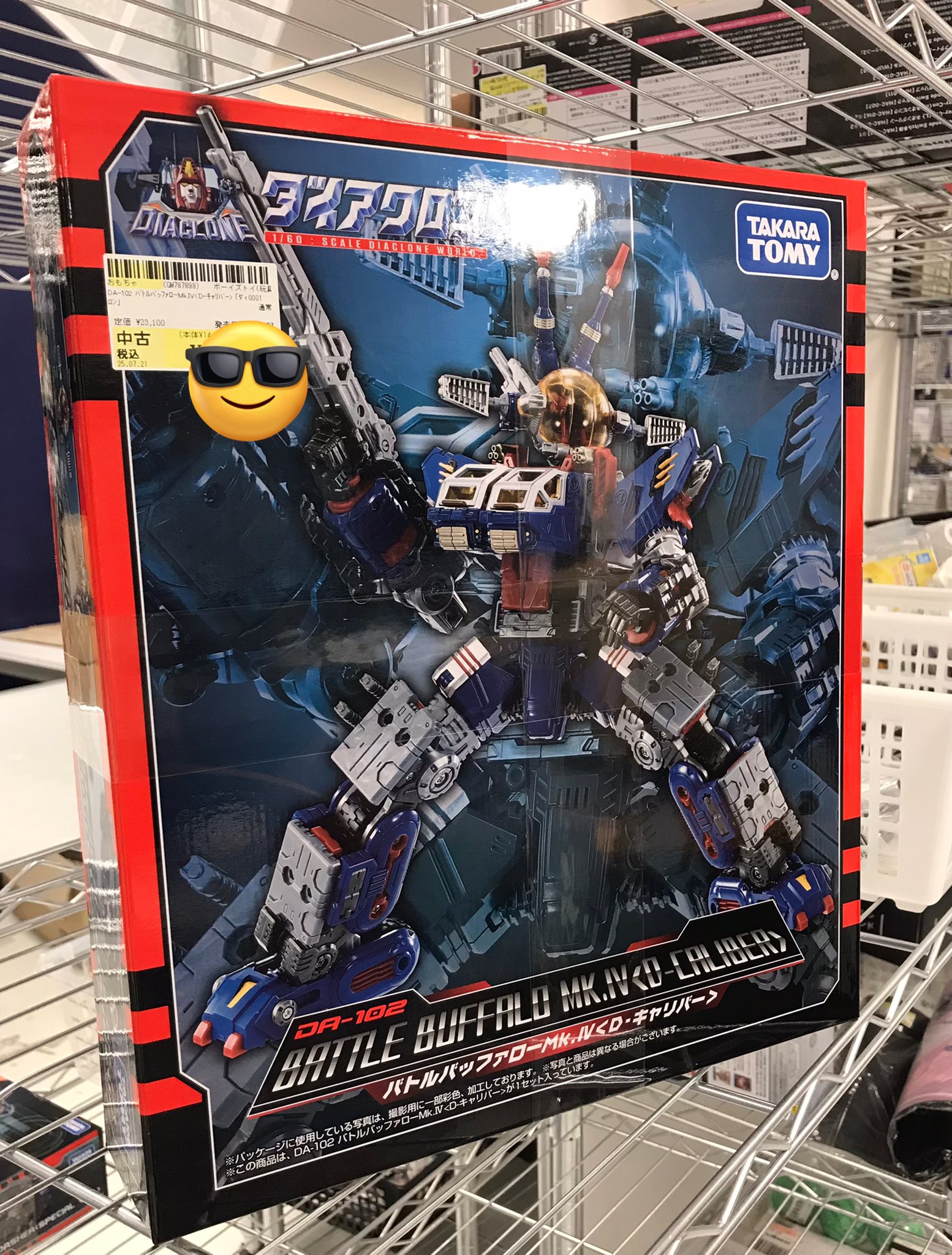 ダイアクロン　DA-102 バトルバッファローMk.Ⅳ＜Dキャリバー＞ バトルバッファローMk.Ⅳ＜D-キャリバー＞｜プロダクト