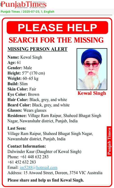 epaper.dailypunjabtimes.com/news-item/2697…