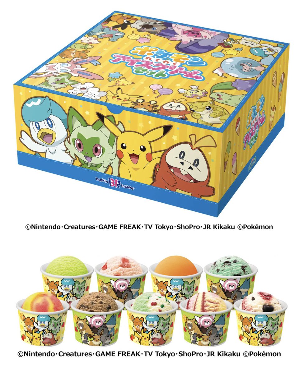 pikachu_pcn's tweet image. ●ザ・クラッシュソーダ ポケモン カラフルフルーツ(クリアピック付き!)
●ポケモン バラエティボックス
●ポケモン わくわくアイスクリームセット(縦型でも横型でも使える2WAY保冷バッグ付き!)
ポケモンとわくわく楽しい夏がきた!31ポケ夏!キャンペーン prtimes.jp/main/html/rd/p……