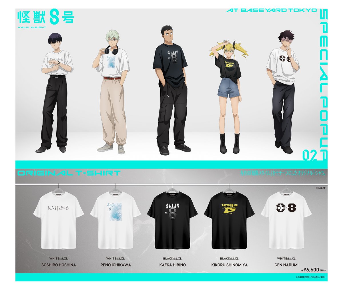 KaijuNo8_O's tweet image. ◢◤
SPECIAL POPUP at baseyard tokyo
第2弾ビジュアル解禁💥
◥◣
現在ベースヤードトーキョーにて開催中の
#怪獣8号 SPECIAL POPUP!
第2弾テーマは【Tシャツで現着!】
キャラクター着用のオリジナルTシャツなど
多数の新作グッズが登場!
詳細は後日発表!お楽しみに🔥