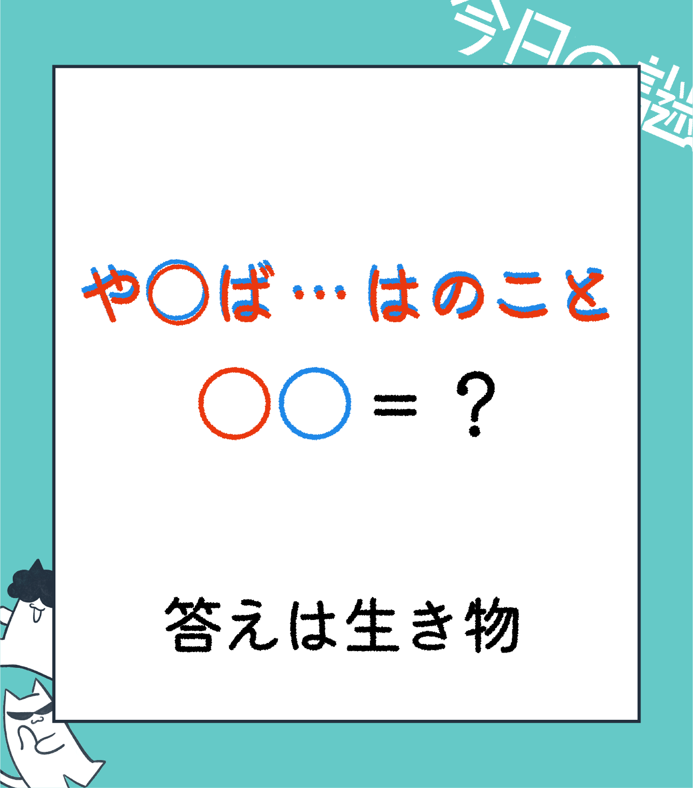問題なければこのままご購入ください 先程メルカリにてこのような評価をされてしまいました。取り置き