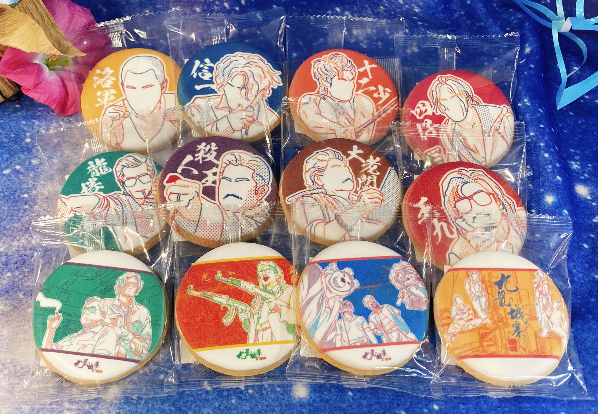 アニメイト　グラッテ　アンジェリーク　アリオス　コースター　セミコンプ ネオロマンス30周年記念 ネオロマンス♡グラッテ 第1弾