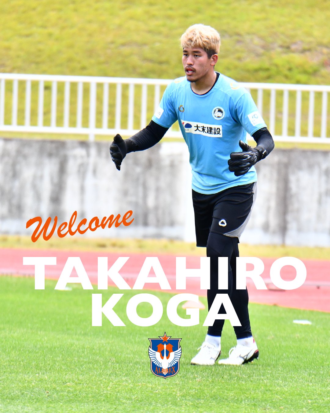 ここにアル Albirex Niigata FC (S) / アルビレックス新潟シンガポール on X