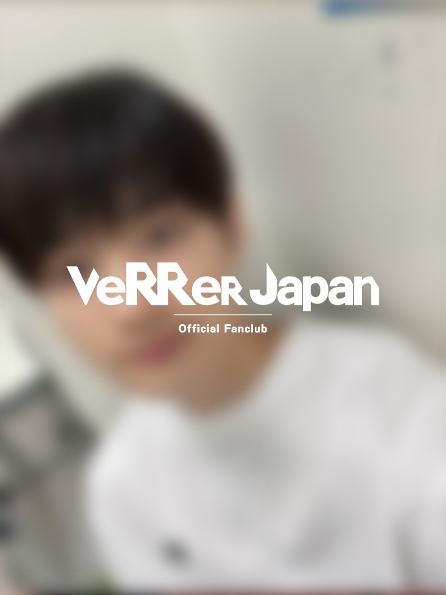【SPECIAL更新🌈】
FC限定💟MEMBER BLOG💌

#VERIVERY #ヨンスン の
BLOG をアップしました📝

FCサイトにログイン後、
ぜひチェックしてくださいね💜🤍
verivery.jp