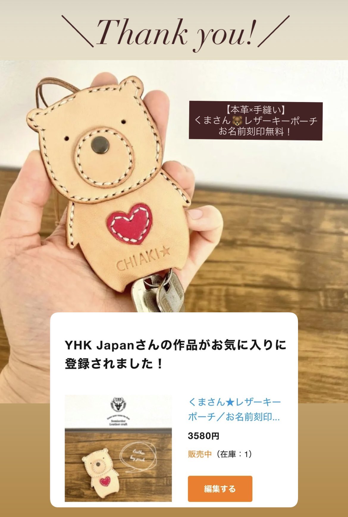 YHK✯JAPAN𓄃 on X: 