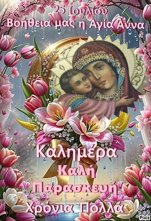georgioskallia3's tweet image. 
