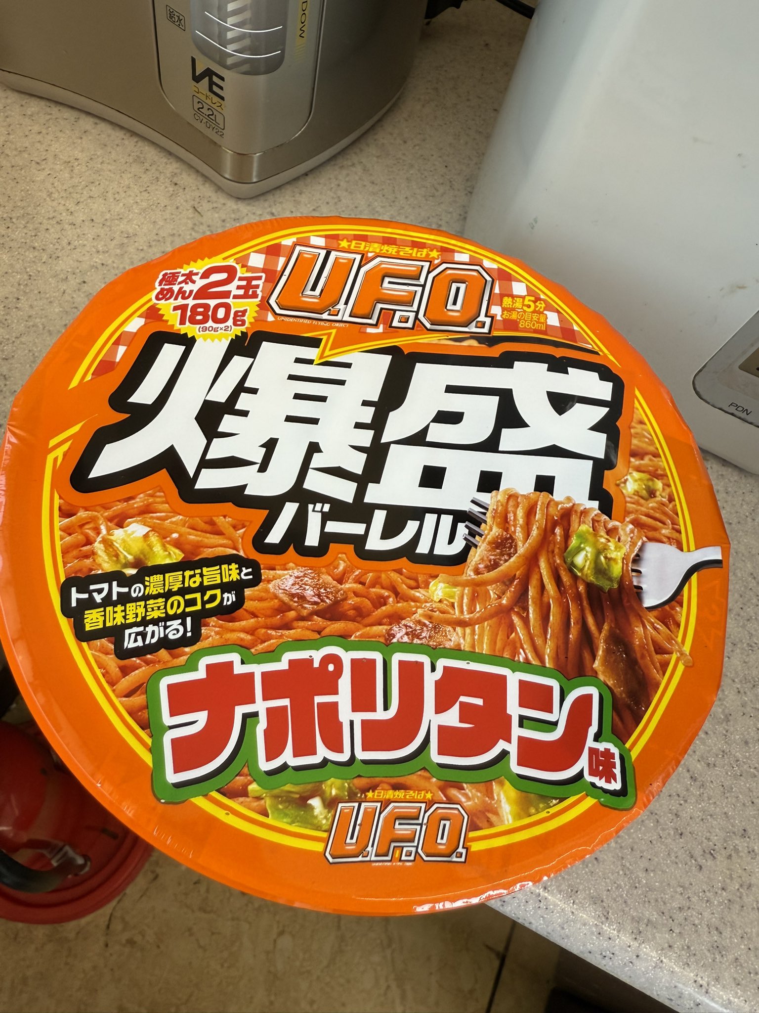 Hahaha 6500円 こうたむ🍡 on X: 