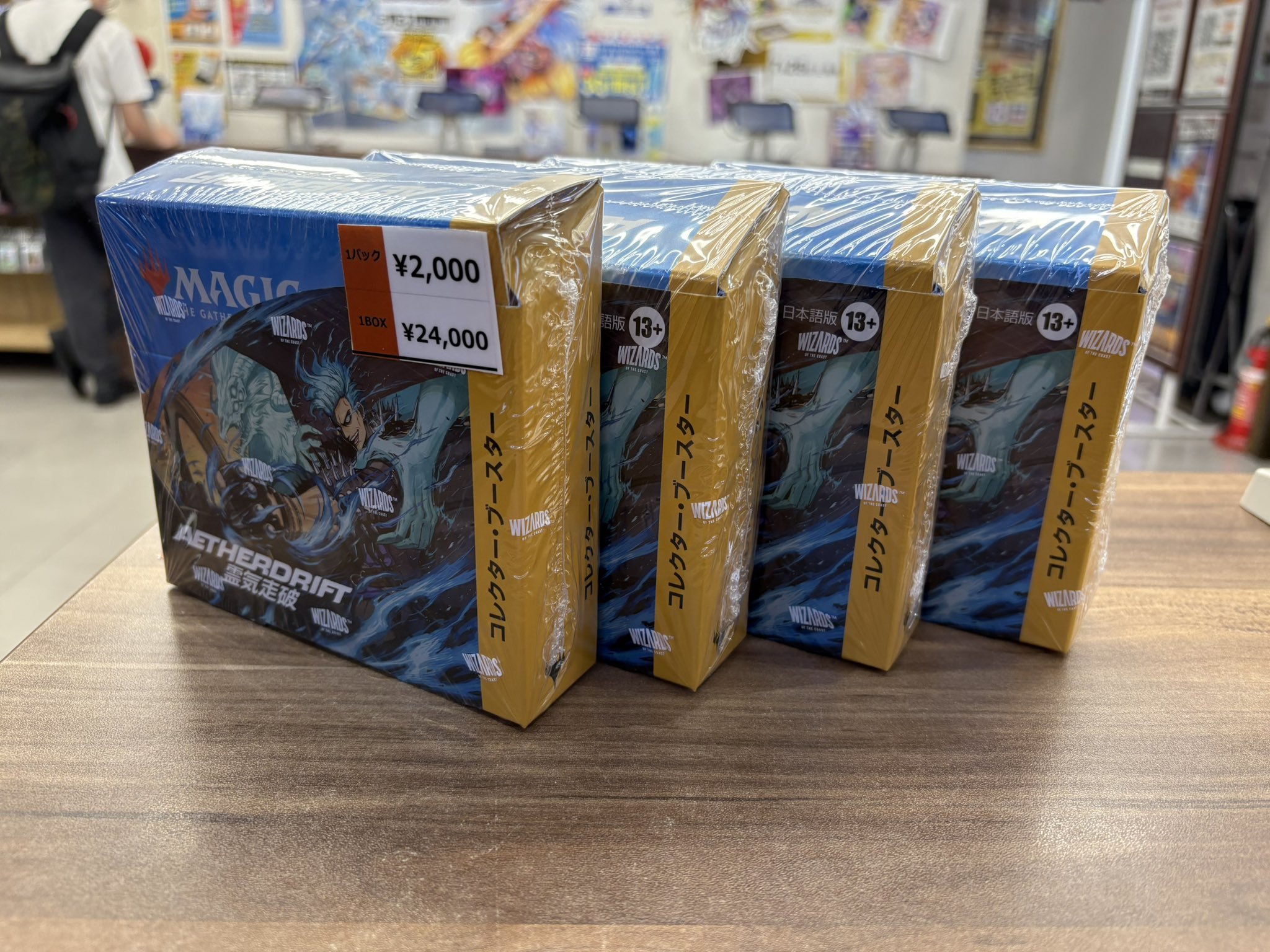 カードボックス日本橋店 on X: 