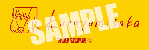 kurayamisaka】 『kurayamisaka yori ai wo komete』9月10日発売