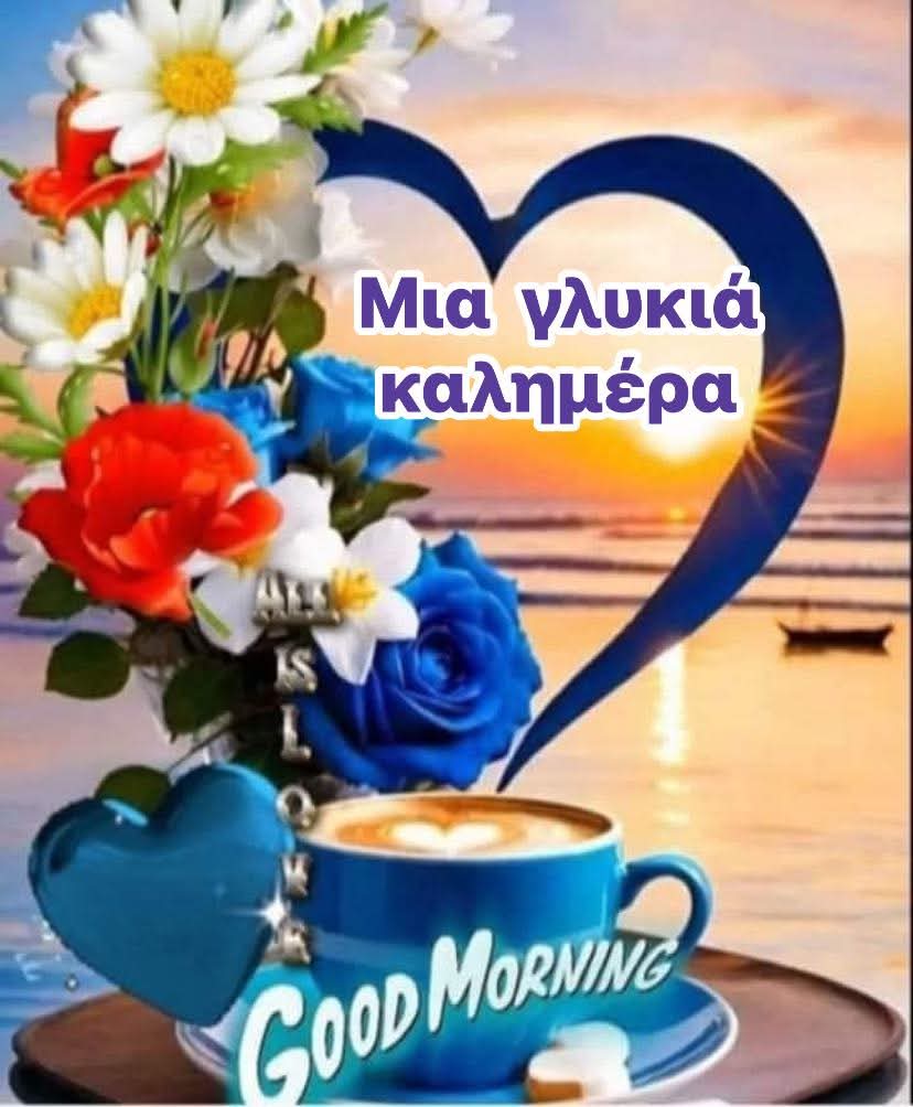 georgioskallia3's tweet image. 