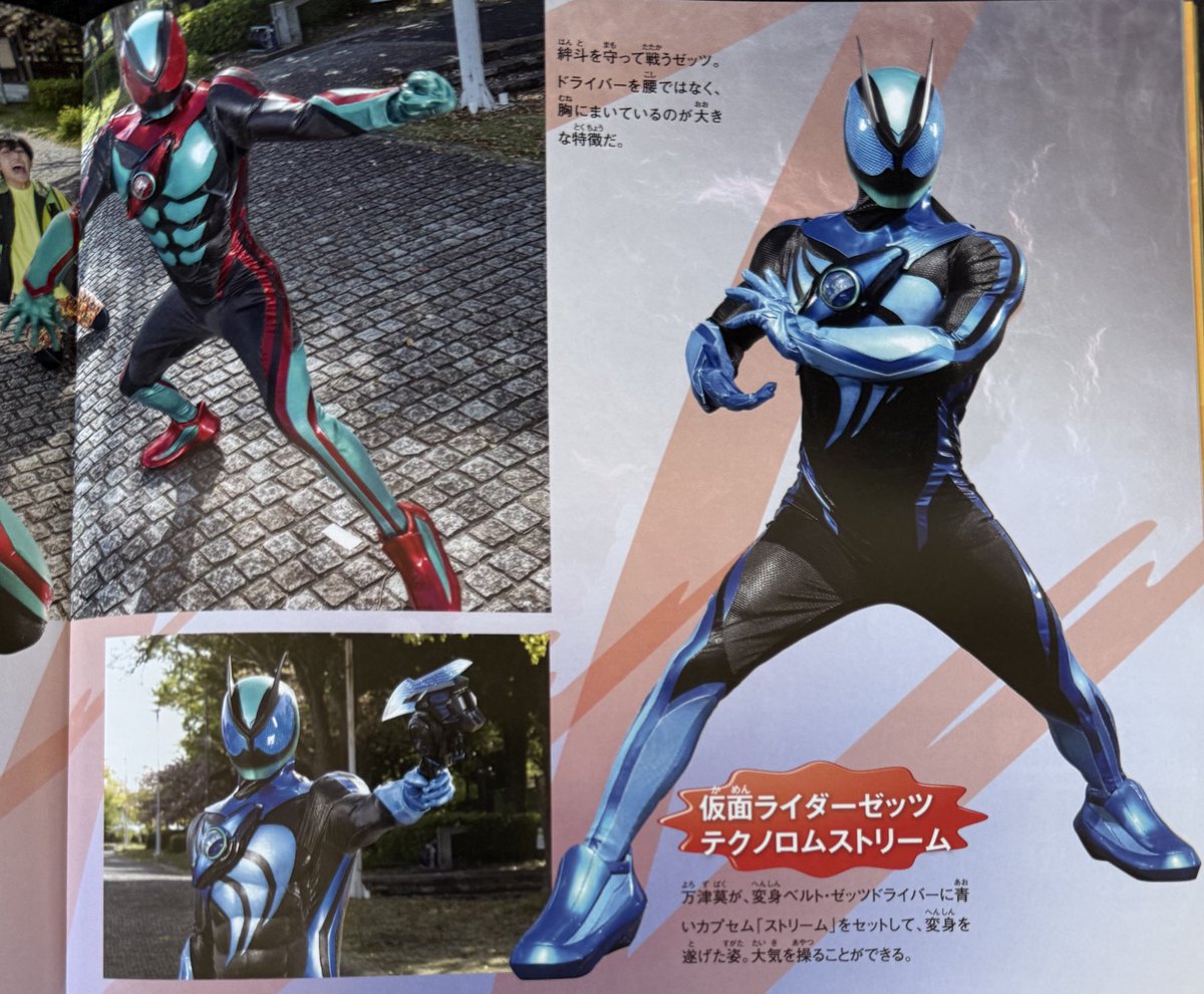 C_arpet's tweet image. The world of Zeztz? The red moon was missing in the dream world. "I'm invincible in the dream world," he said, freely controlling the ground.
#gavv
#zeztz
#kamenrider
#Gozyuger
#supersentai