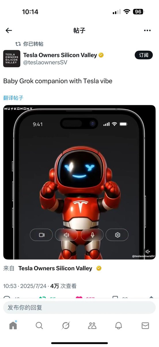 BTC2168's tweet image. #BabyGrok   特斯拉官方明奶

ca：
0x3303113001c51769f2753c2afb7b5a6d0535660e

​马斯克前两天也有回复.这是长期ip

早上继续加仓了.盈亏自负！

#MEME   有其他好的推荐推荐.亏了不维权

赚了发红包