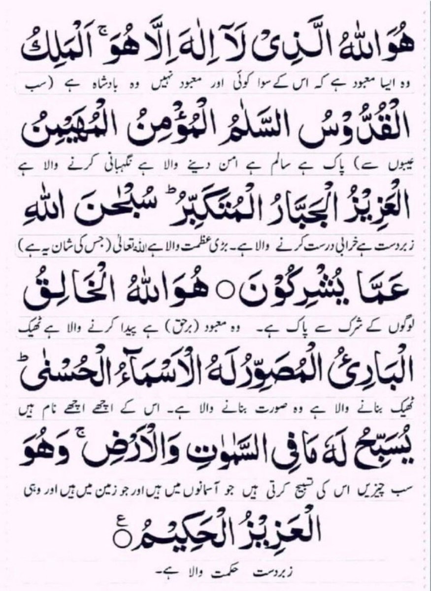 🌿اسلام علیــــــکم  ورحـــمۃ اللـــہ وبرکاتـــہ🌿

🍃صبح بخیر 🍃

🍃پروردگار سے دعا ھے ہم  سب کی تمام جائز دعائیں اللہ قبول فرمائے اور ہم سب کو اپنی رحمت کے سائے اور اپنی حفظ و امان میں رکھےجو بیمار ہیں ان کو صحت کاملہ و عاجلہ عطا فرمائیں🍃

جمعہ مبارک 🕋

#خاتم_النبیین_محمدﷺّ